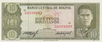 Банкнота 10 песо 13.07.1962 года. Боливия. р154а(16)