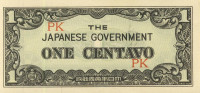 1 центаво 1942 года. Филиппины. Японская Оккупация. р102а