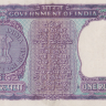 1 рупия 1969-1970 годов. Индия. р66
