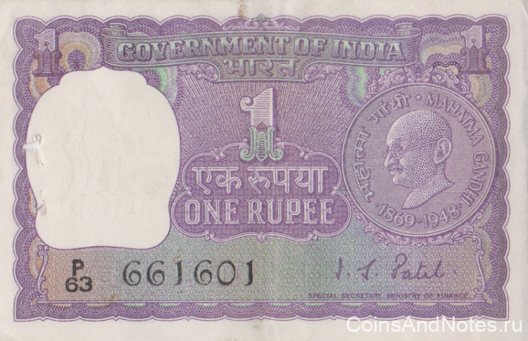 1 рупия 1969-1970 годов. Индия. р66