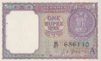 1 рупия 1963 года. Индия. р76а