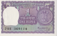 1 рупия 1977 года. Индия. р77u