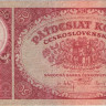 50 крон 1929 года. Чехословакия. р22
