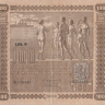 100 марок 1939 года. Финляндия. р73а(13)