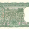 5 рупий 1967-1970 годов. Индия. p54b