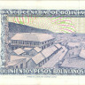 500 песо 1981 года. Боливия. p166