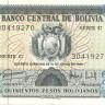 500 песо 1981 года. Боливия. p166(2)