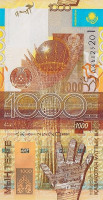 Банкнота 1000 тенге 2006 года. Казахстан. р30b