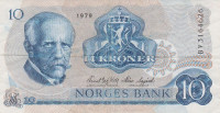 10 крон 1979 года. Норвегия. р36с
