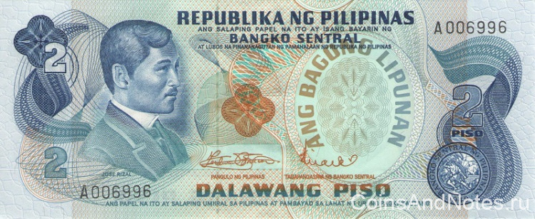 2 песо 1970 года. Филиппины. р152
