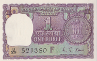 1 рупия 1974 года. Индия. р77n