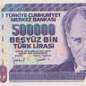 500000 лир 1970 года. Турция. р212(1)