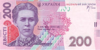 200 гривен 2007 года. Украина. р123а