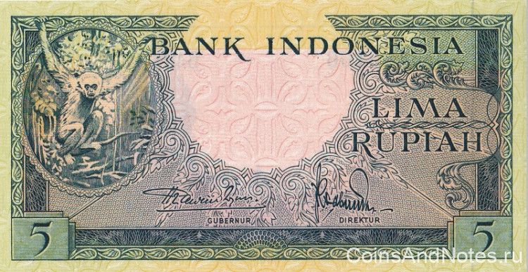 5 рупий 1957 года. Индонезия. р49