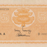 5 марок 1945 года. Финляндия. р76а(9)