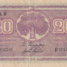 20 марок 1939 года. Финляндия. р71а(13)