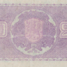 20 марок 1939 года. Финляндия. р71а(13)