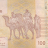 100 дирхам 2012 года. Марокко. р76