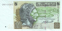 Банкнота 5 динаров 2008 года. Тунис. р92