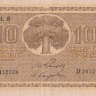 10 марок 1939 года. Финляндия. р70а(11)