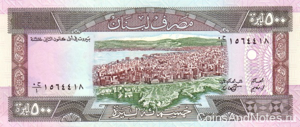 500 ливров 1988 года. Ливан. р68