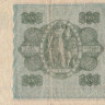 100 марок 1945 года. Финляндия. р88(4)