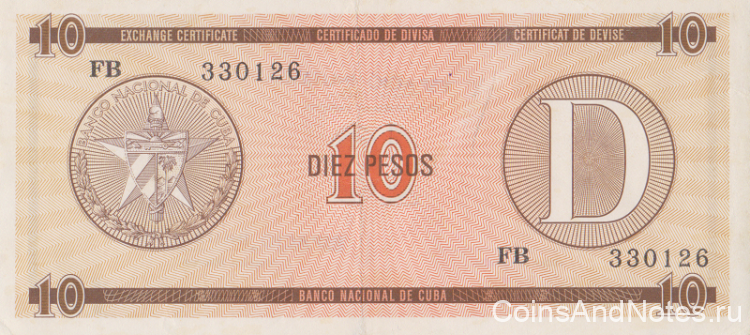 10 песо 1985 года. Куба. рFX35*