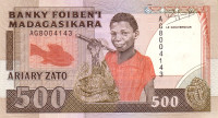 500 ариари 1988-93 годов. Мадагаскар. р71b