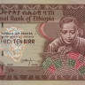 эфиопия р48е 1