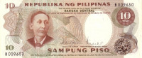 10 песо 1969 года. Филиппины. р144b