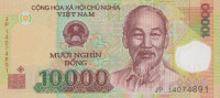 Банкнота 10000 донгов 2014 года. Вьетнам. р119h