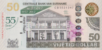 50 долларов 2012 года. Суринам. р167