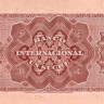 1 сукре 1886-1894 годов. Эквадор. рS172