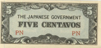 5 центаво 1942 года. Филиппины. Японская оккупация. р103а