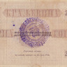 20 перпера 1914 (1916) года. Черногория. рM118