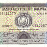 500 песо 01.06.1981 года. Боливия. р166
