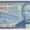 50 песо 27.01.1981 года. Мексика. р73(KF)