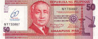 50 песо 2009 года. Филиппины. р201