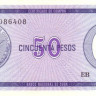 50 песо 1985 года. Куба. рFX24