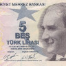 5 лир 2020 года. Турция. р222