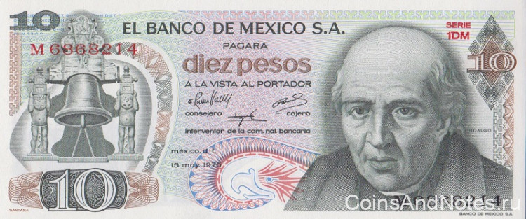 10 песо 15.05.1975 года. Мексика. р63h(2)