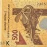 500 франков 2023 года. Сенегал. р719К(23)