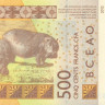 500 франков 2023 года. Сенегал. р719К(23)