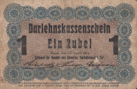 1 рубль 1916 года. Германия. Оккупация Польши. р R122a