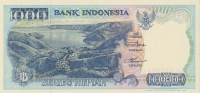 1000 рупий 1996 года. Индонезия. р129е