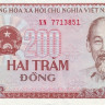 вьетнам р100а 1