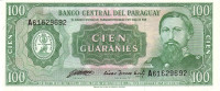 100 гуарани 1952(1982) года. Парагвай. р205(2)