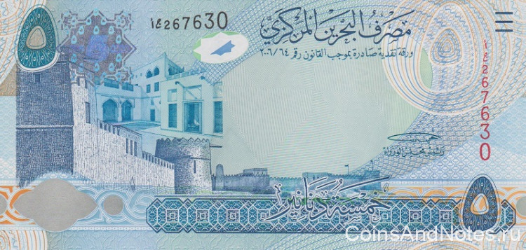 5 динаров 2006 года. Бахрейн. р27