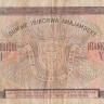 50 франков 1981 года. Бурунди. р28b