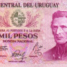 уругвай р52(2) 1